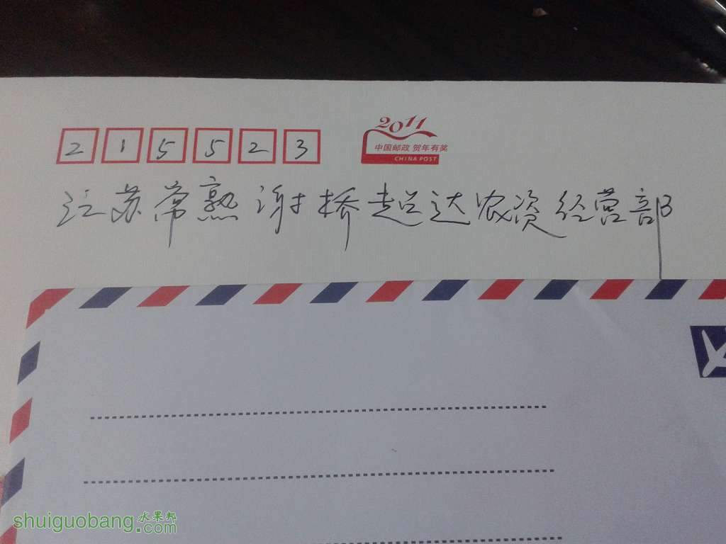 2014-11-05 19.39.34.jpg