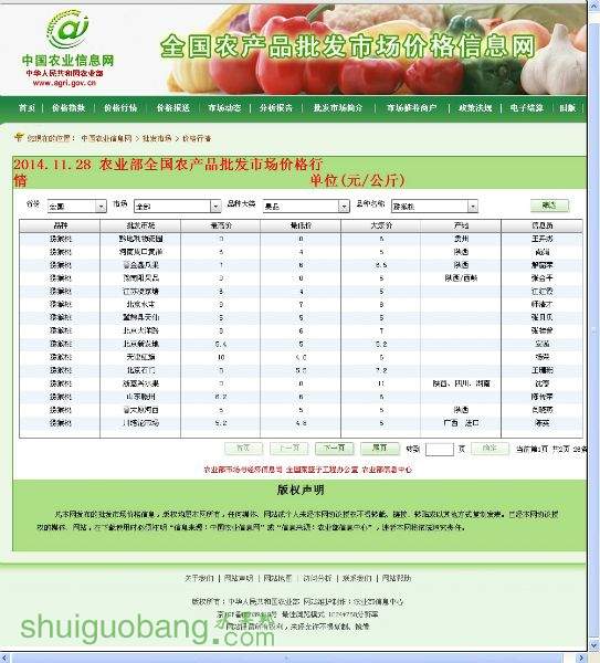 130628nk64oe79omk6040q.jpg