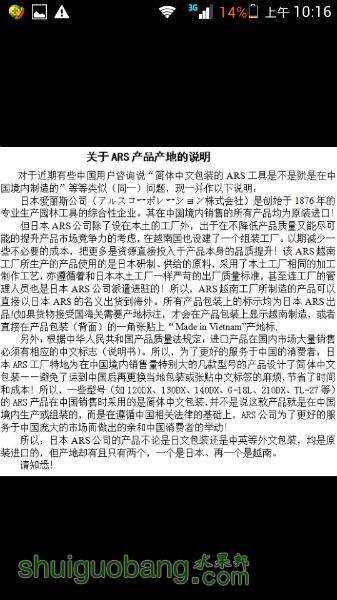 102313hrmog9m04go8wjsm.jpg