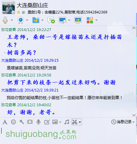 QQ��ͼ20141206193518.png