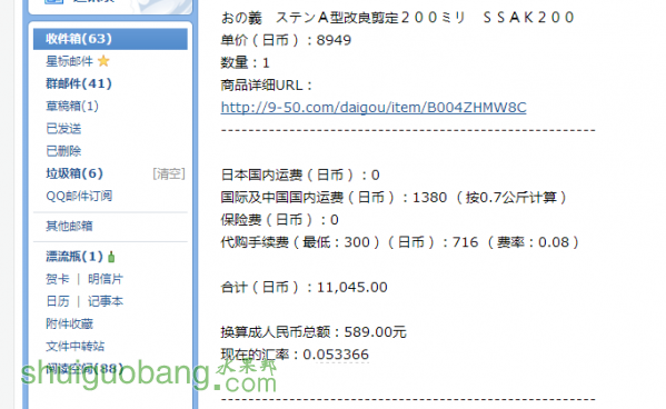 NLS]9MTVY1@]PT@_{2U39{Q.png