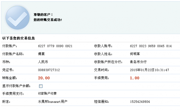 QQͼƬ20150122103222.png