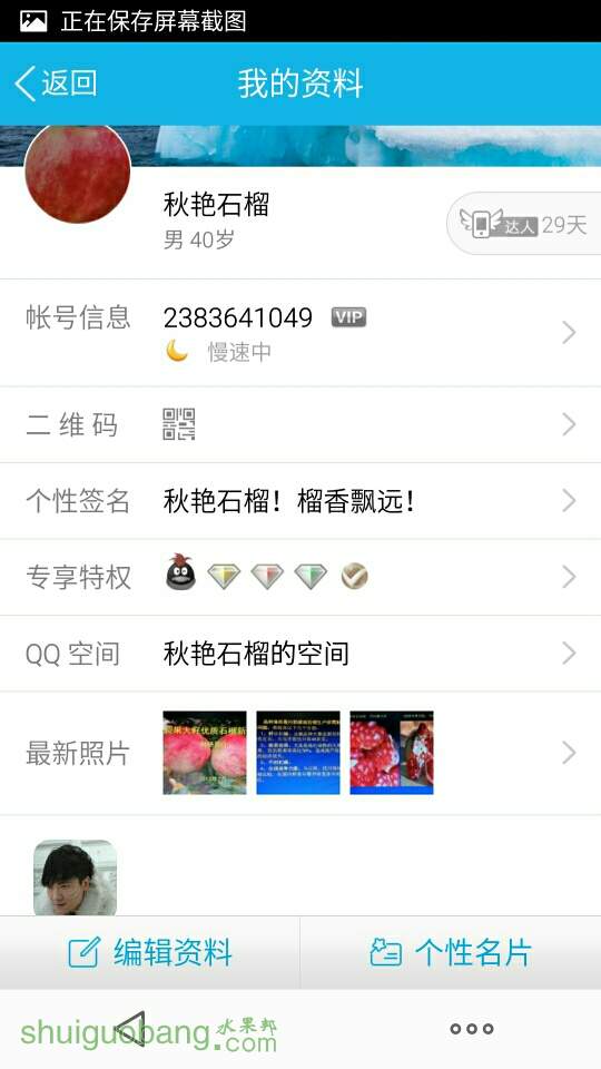 153336u014o22on72f2ppn.jpg