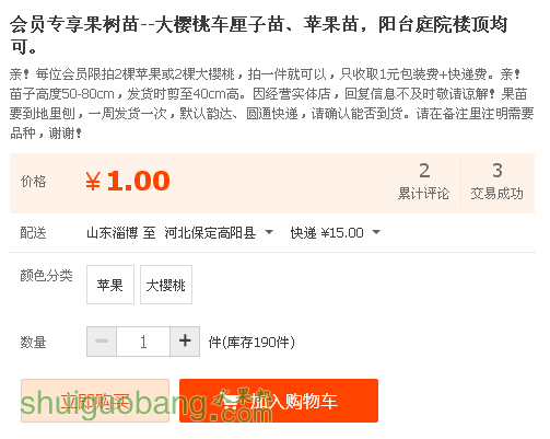 QQ��ͼ20150312174546.png