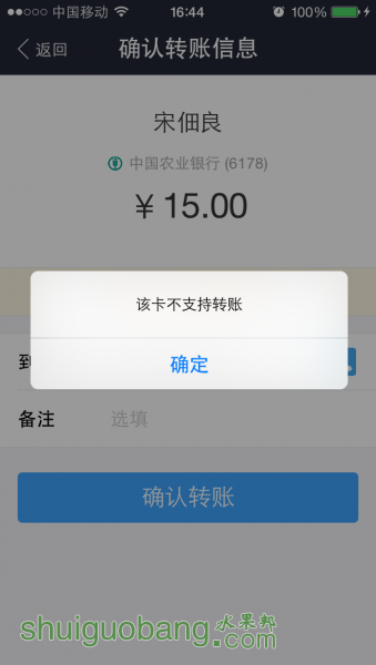 IMG_0355.PNG