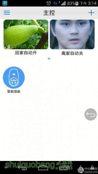 53ca10c5b39f9.jpg_e600.jpg