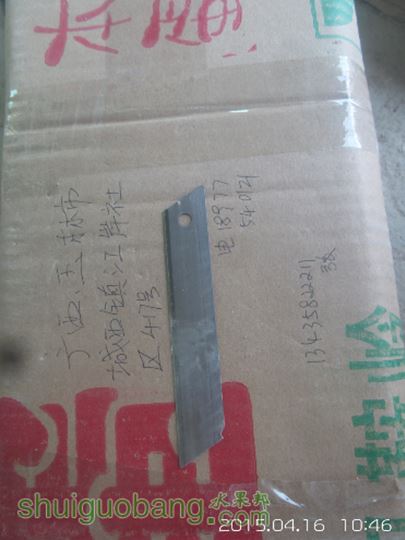 20150416_104657.jpg