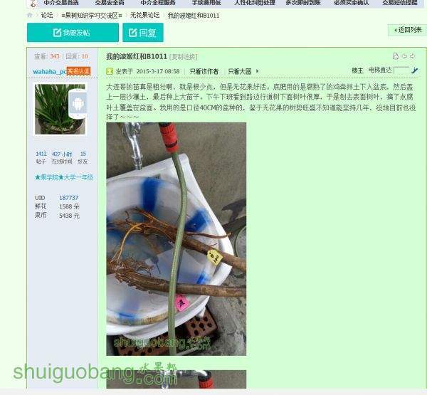 QQ��ͼ20150423084606.jpg