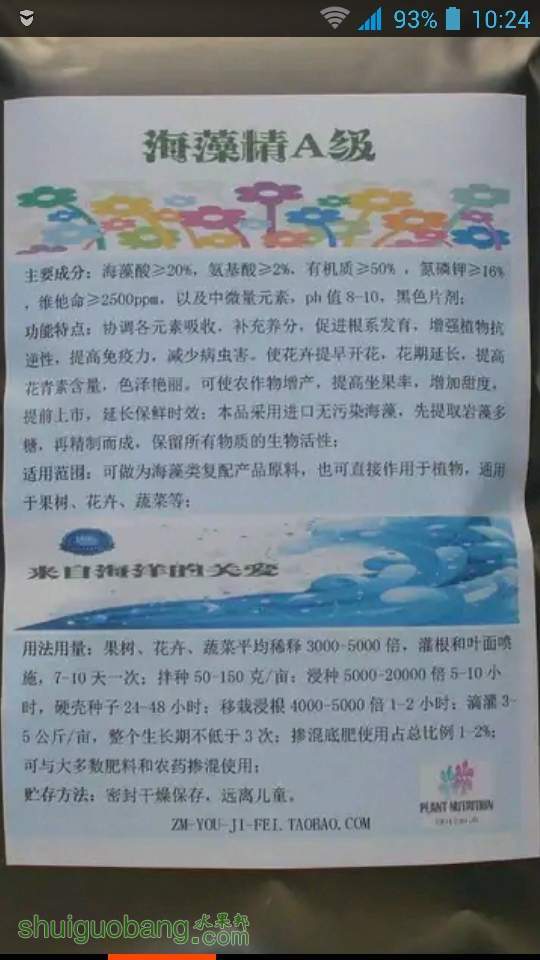 113021wjvvthbg47cc66cp.png