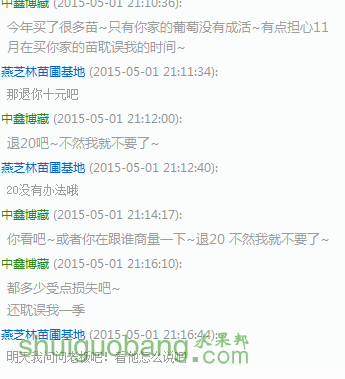 QQͼƬ20150502215556.png