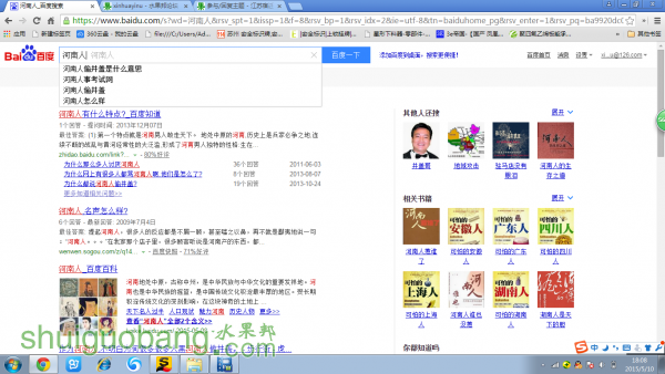 QQ��ͼ20150510180855.png