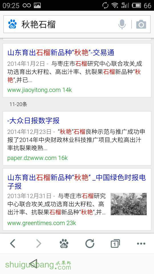 092706td2ppd0p1jb0pooi.jpg