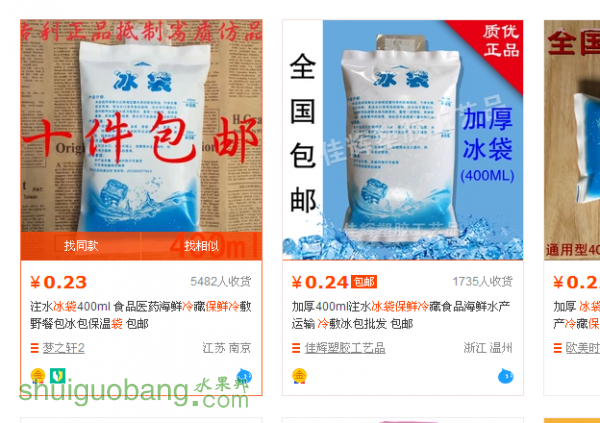 QQͼƬ20150520223256.png