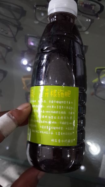 20150618_131723.jpg