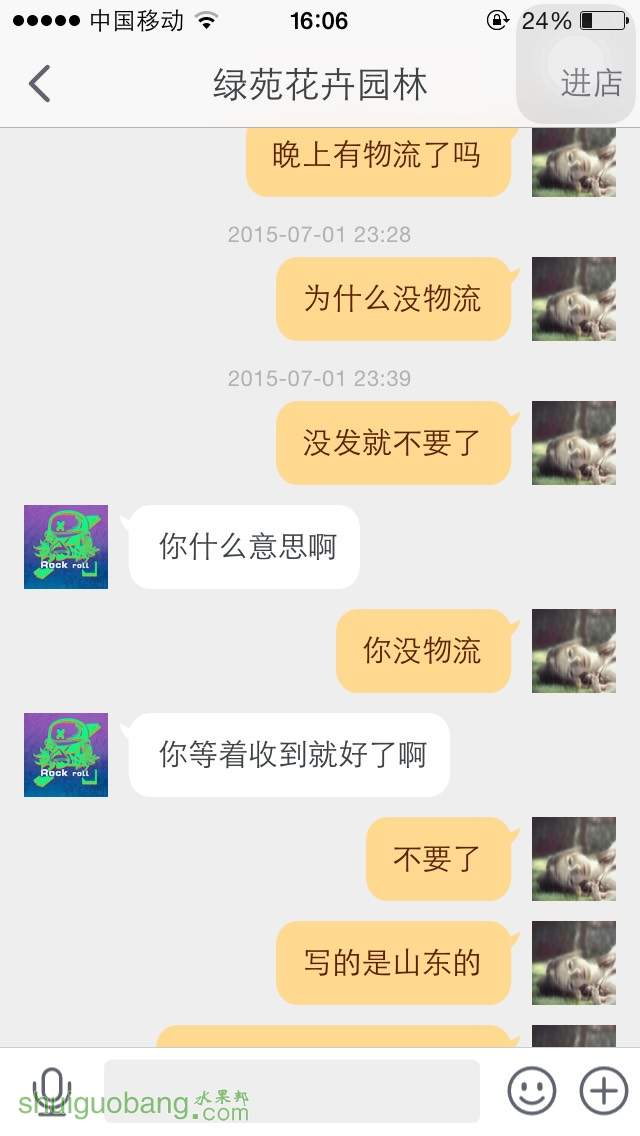 160714abcggffcbg0ggfgy.jpg