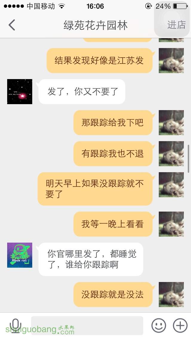 160715d90isdi0l0flsisx.jpg