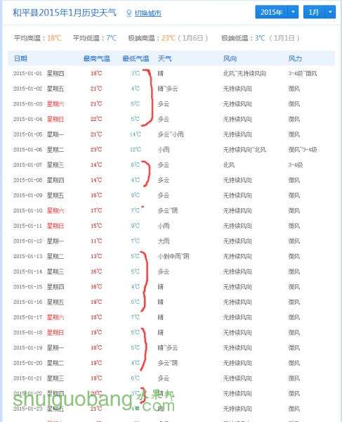 QQͼ20150803180650.jpg