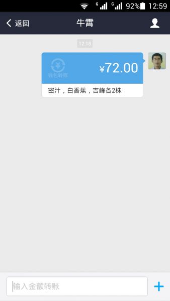 Screenshot_2015-08-06-12-59-49.jpeg