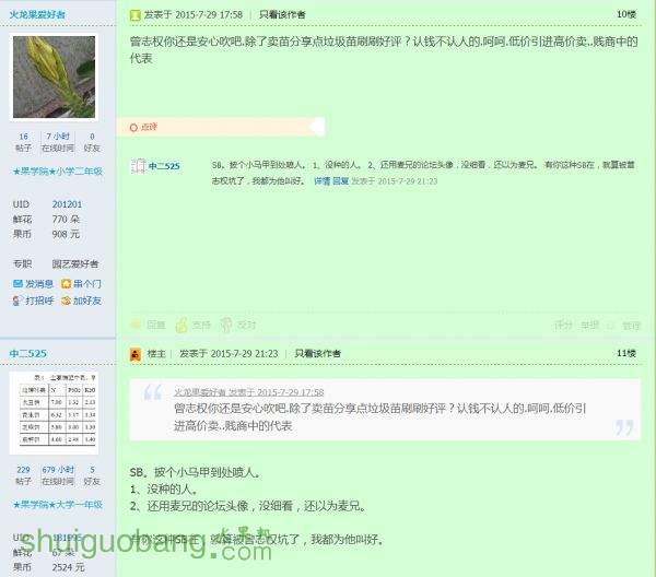 QQͼ20150807163052.jpg