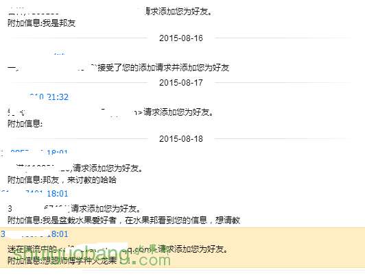 QQͼ20150818182956.png