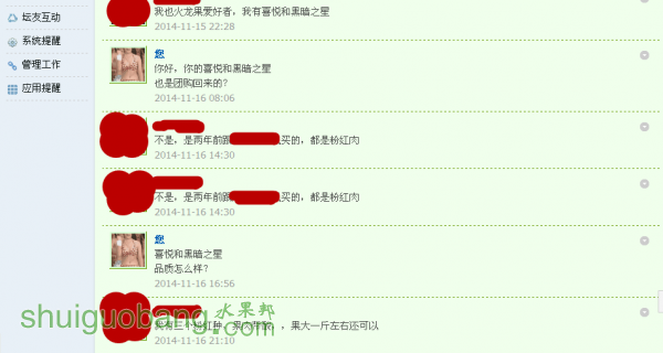 QQͼƬ20150824083628.png