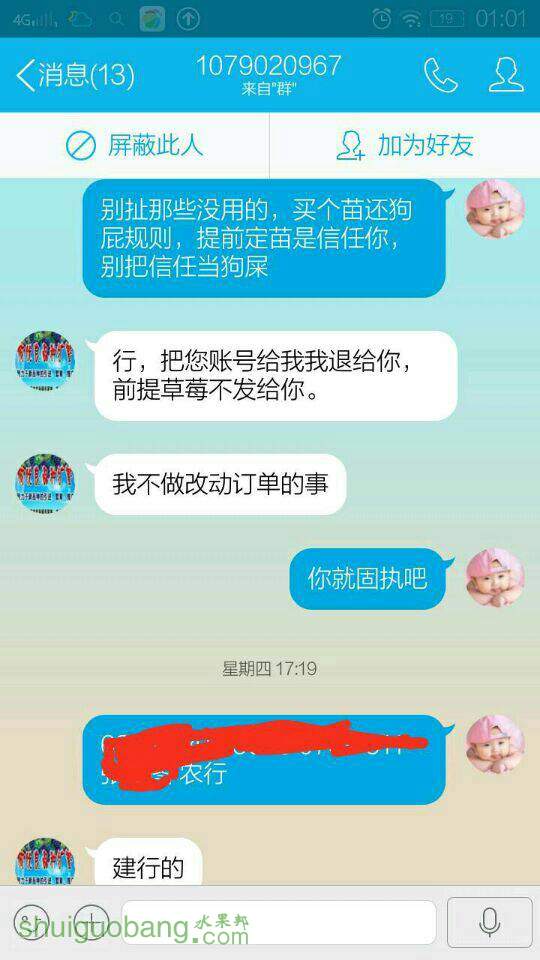 073909f0ixhjvijjl0ojqt.jpg