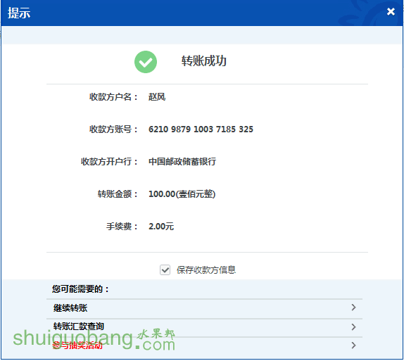 QQͼƬ20150904121952.png