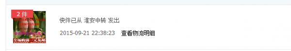 QQͼƬ20150921230218.png