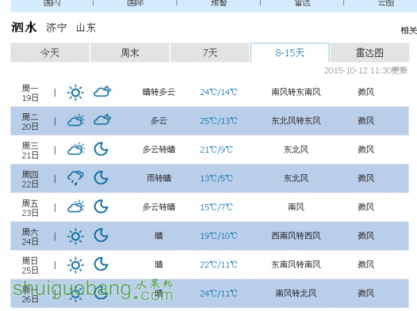 QQͼƬ20151012143446.png
