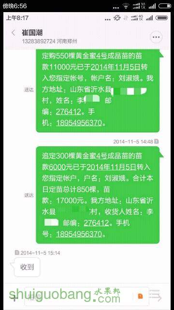 190548rv9125tct2zstv8w.png