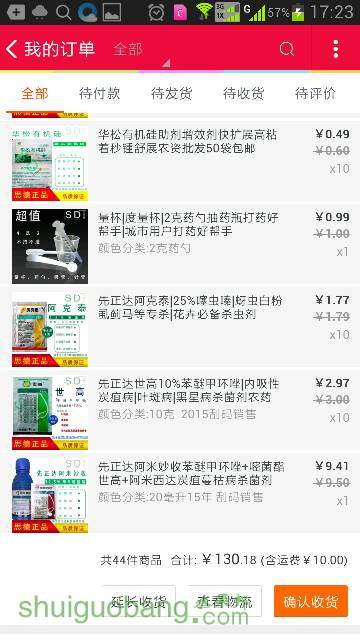 181640qbe44t6ame2a1tq4.png