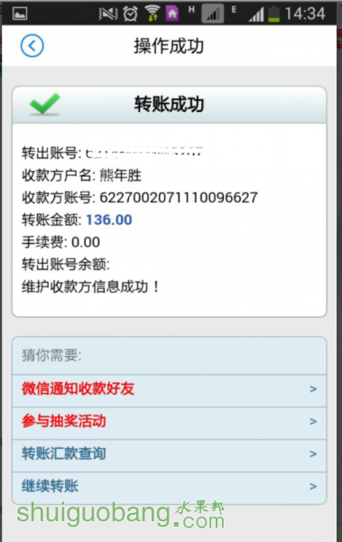QQͼƬ20111117142650.png