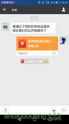 Screenshot_2015-11-18-18-53-14.png