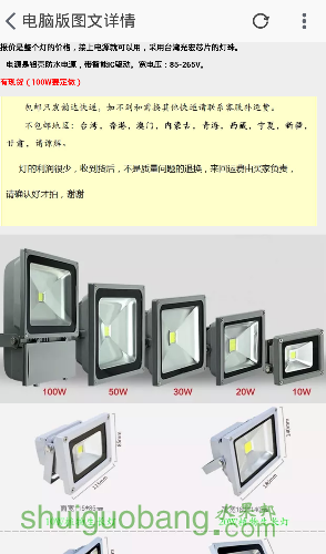 Screenshot_2015-11-18-22-20-18.png