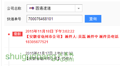 QQͼƬ20151119071227.png