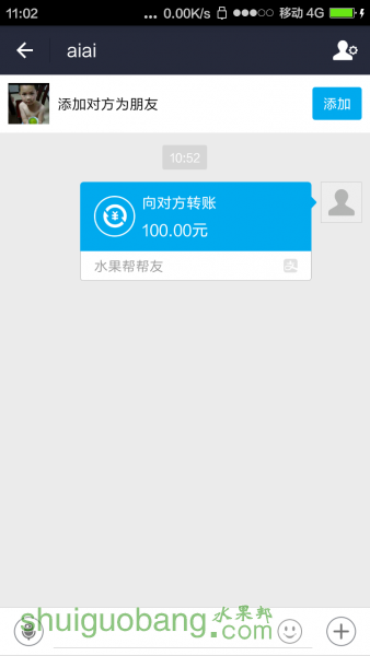 Screenshot_2015-11-21-11-02-29_com.eg.android.AlipayGphone.png