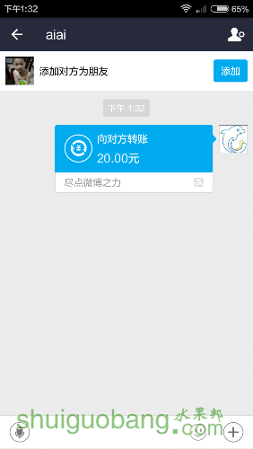 Screenshot_2015-11-21-13-32-21.png