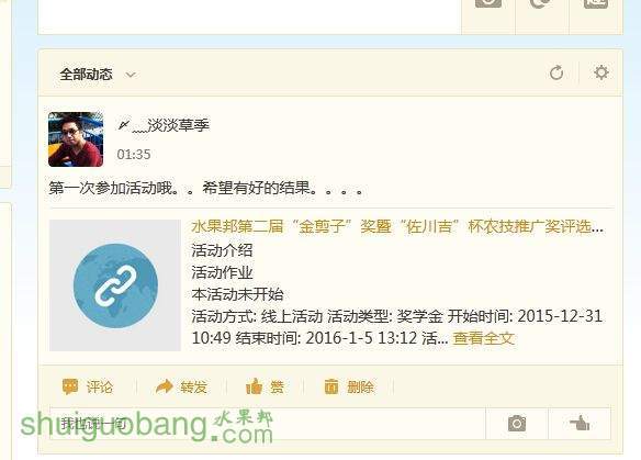 QQ��ͼ20151223013757.jpg