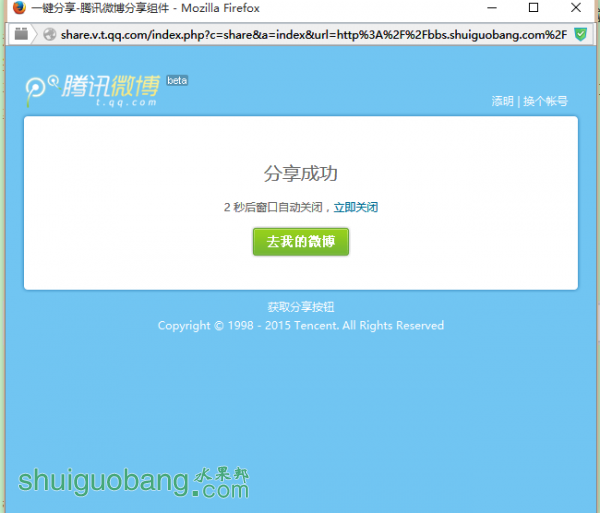 QQͼƬ20151223082448.png