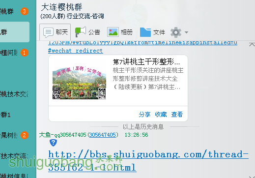 ~8_(8N_I[G00B@TC80UE_CN.png
