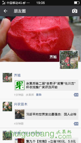 Screenshot_2015-12-22-19-06-41-410.png