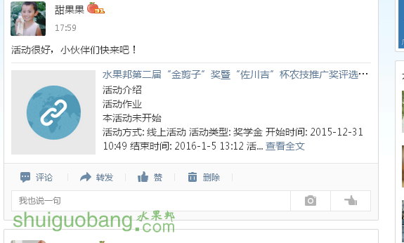 QQͼƬ20151225181122.png
