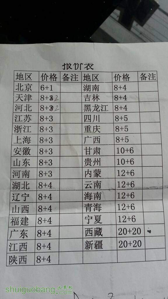 222810qqchfhk01dovxlah.jpg