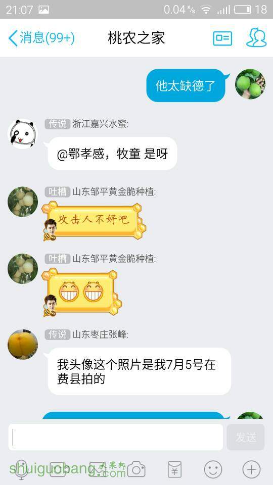 210920suzuuhhu5e8onqkh.jpg