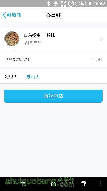 165123i55juppubh5uu9pu.png