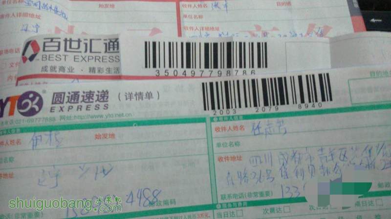 201259tm0izt86gxxniidd.jpg
