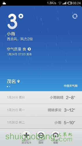 Screenshot_2016-01-24-08-24-01.png