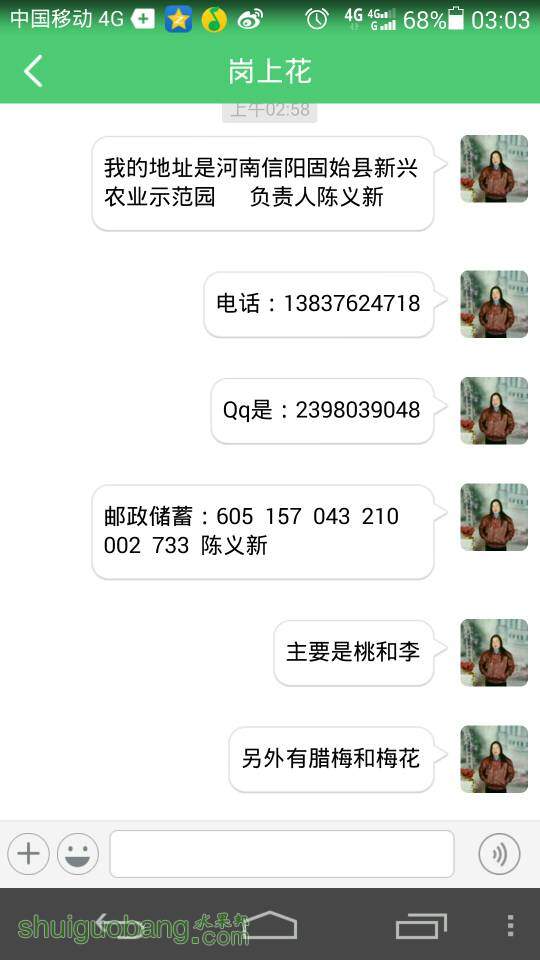 142912t435eex3nyausax3.jpeg
