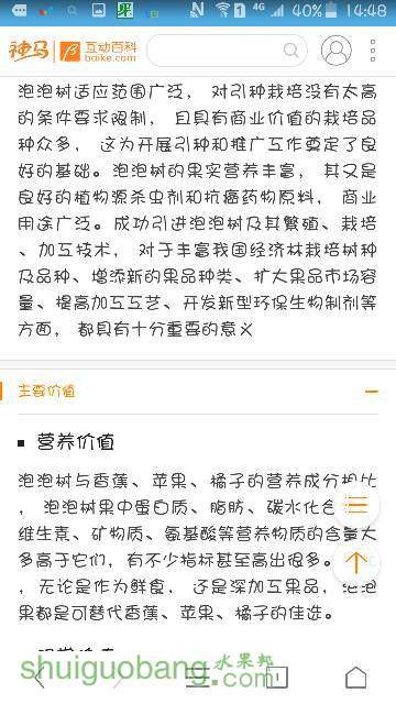 150118b2v9e518ww565or7.png