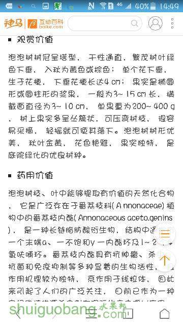 150119iriy2hwu1rwc1cli.png
